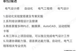 天津电气监理工程师招聘天津市建设工程监理公司招聘