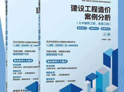 注册造价工程师土建注册造价工程师合格标准