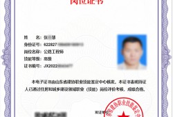 设备安装总监理工程师设备安装总监理工程师职责