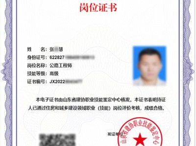 设备安装总监理工程师设备安装总监理工程师职责