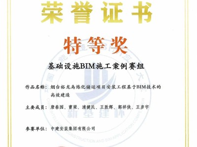 bim工程师国家统一考试,bim工程师考试报名条件