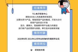 滑板车结构工程师招聘信息,滑板车结构工程师招聘