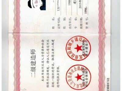 现在二级建造师还值钱吗？