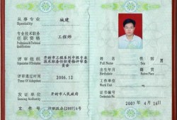 浙江省监理工程师注册,浙江省建设诚信信息平台