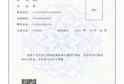 陕西二建注册公示查询陕西二级建造师注册