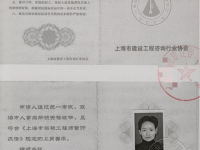 乌鲁木齐岩土工程师招聘岩土工程师证一年挂多少钱