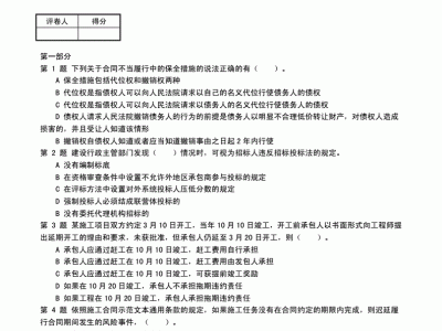 2016注册监理工程师考试注册监理工程师考试时间2019