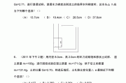 贵州省2021岩土工程师考试答案,贵州省2021岩土工程师考试