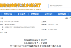 房建二级建造师报名条件房建二级建造师考试科目有哪些