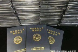 石河子市逮捕名单,石河子bim工程师