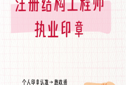 二级结构工程师0基础,二级结构工程师要考基础吗