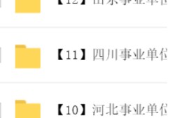 二级建造师证书时间,二级建造师证书是什么样的