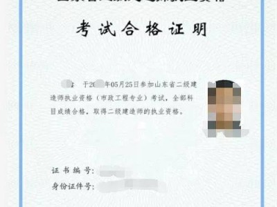 领取二级建造师需要什么资料领取二级建造师需要什么资料呢