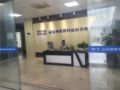 台州水晶光电招聘结构工程师,浙江水晶光电科技股份有限公司招聘