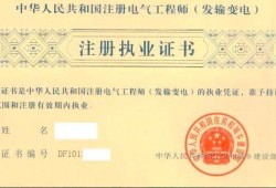 英国注册结构工程师,美国注册结构工程师报名