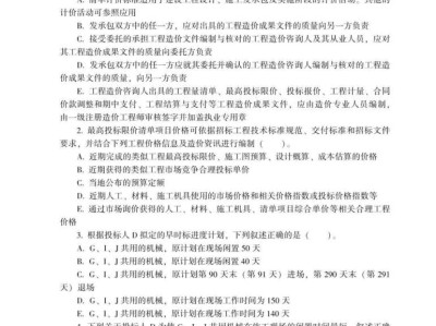 2015造价工程师真题,2015年造价员考试报名时间