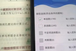 注册岩土工程师超纲题注册岩土工程师刷题题库