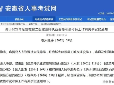 园林专业可以考二建的建筑工程吗?园林专业可以考二级建造师吗