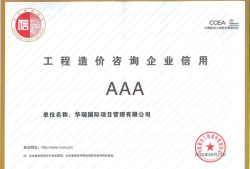 bim高级工程师证书是什么样的,重庆市bim工程师是职称证吗