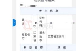 注册安全工程师待遇注册安全工程师等级划分标准