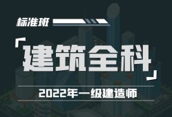 杭州一级建造师培训学校,杭州一级建造师培训