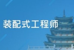 bim工程师的考试科目是什么BIM工程师的考试科目