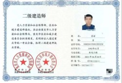 二级建造师分为哪几个专业,二级建造师有几个专业