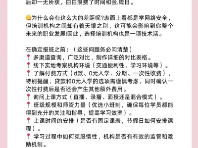 天水网络安全工程师培训内容,网络安全工程师培训多少钱