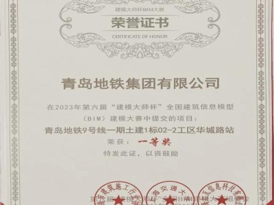bim工程师证书办理,bim工程师证书怎么考取