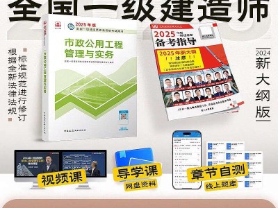 一级建造师考试试题类型有哪些,一级建造师考试试题类型