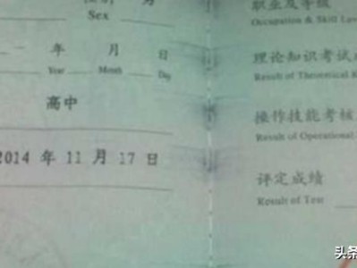 消防证怎么考呢？