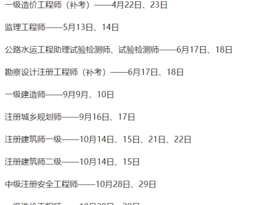 安徽一建证书领取2020安徽一级建造师证书领取