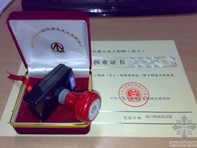 岩土工程师工资待遇,岩土工程师北京年薪