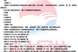 哪些专业可以考二级建造师,那些专业可以报考二级建造师