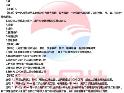 哪些专业可以考二级建造师,那些专业可以报考二级建造师