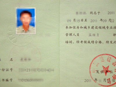 全国建设监理工程师信息查询,建设部监理工程师查询