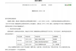 二级建造师建筑工程好考吗知乎二级建造师建筑工程好考吗