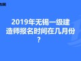 无锡一级建造师招聘无锡一级建造师