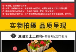 岩土工程师做什么工作好做,岩土工程师做什么工作好做一点