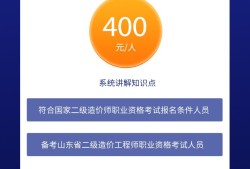 机电bim工程师训练营吾爱破解论坛机电bim工程师报名入口在哪里