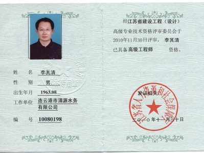 中国结构工程师,中国结构工程师协会官网