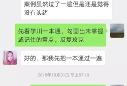 消防工程师李钰,消防工程师李钰老师