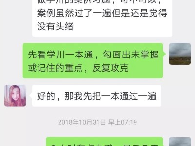 消防工程师李钰,消防工程师李钰老师
