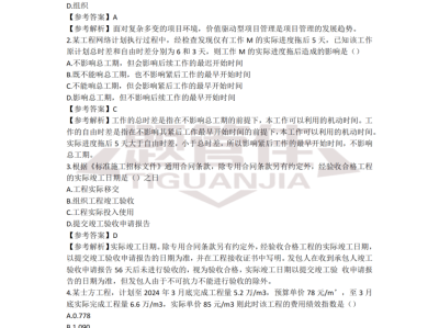 二级建造师发证时间,二级建造师发证时间是几号