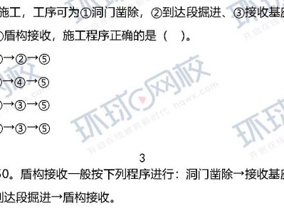 一级建造师市政历年考题,一级建造师市政历年考题汇总