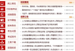 浙江省监理工程师考试时间,浙江省监理工程师考试时间表