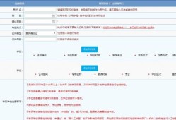 一级建造师报考入口,二级建造师考证需要哪些条件