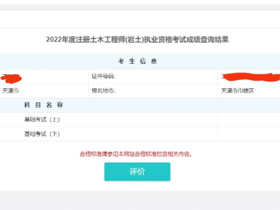岩土工程师报名时间及考试科目安排,岩土工程师报名时间及考试科目