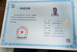 报考一级建造师在哪里报名,报考一级建造师