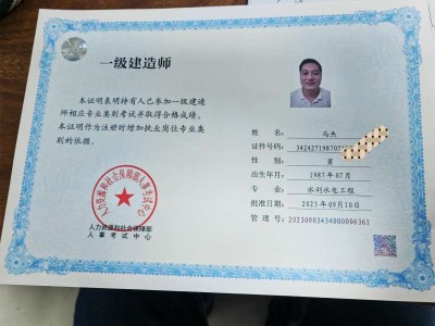 报考一级建造师在哪里报名,报考一级建造师